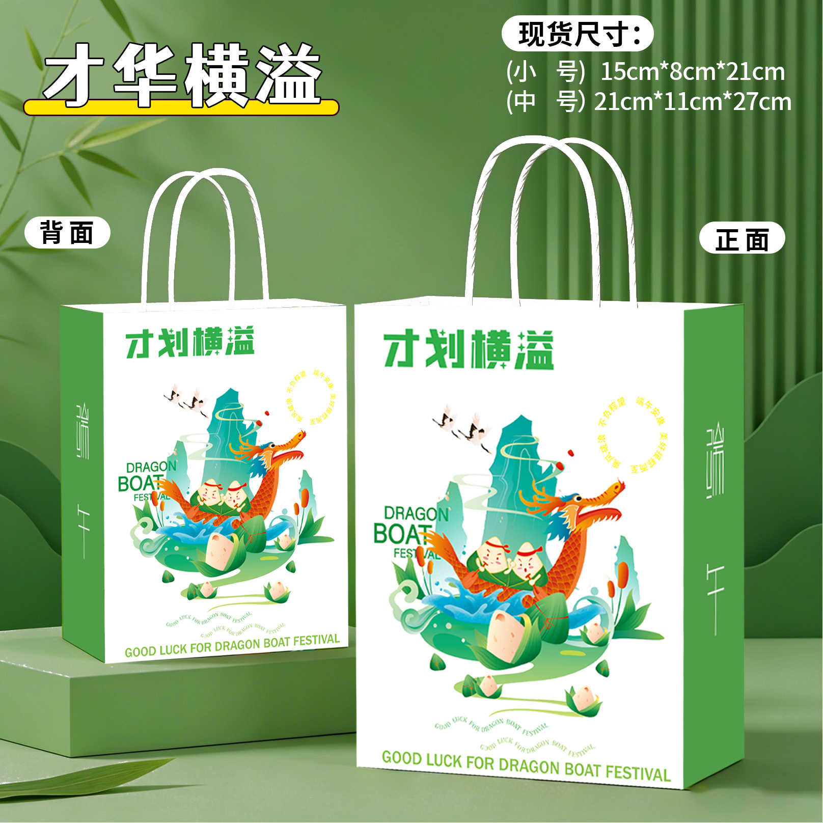 재능있는  21*11*27cm