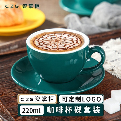 NN0I 咖啡杯220ml欧式小奢华陶瓷咖啡杯比赛拉花杯家用小咖啡杯