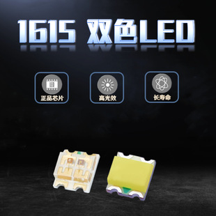����led0603�t�S�{�վG��G�� 1615����ָʾ�0606�pɫ�{��GLED