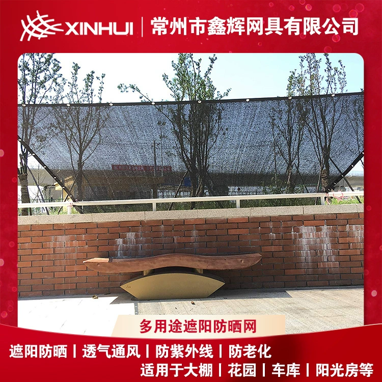 Солнцезащитная сетка для двора и балкона, износостойкая, с теплоизоляцией, для защиты от солнца и старения.