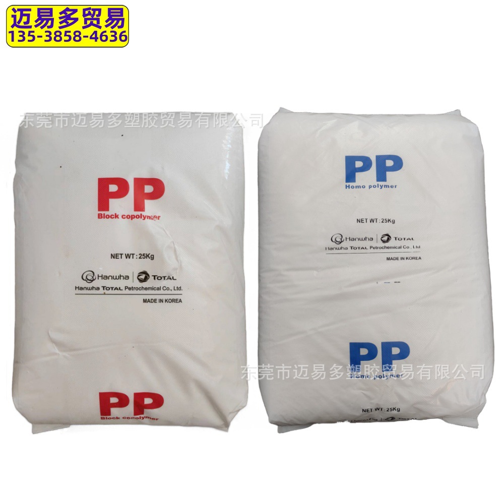 PP韩华道达尔SB52S SH52 SH52C SI51C SI83R TB24 TB43S