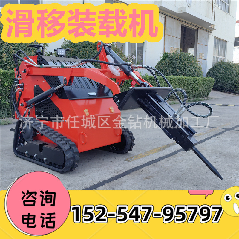 轮式履带式小型滑移装载机多功能小型液压四驱铲车一机快换多属具