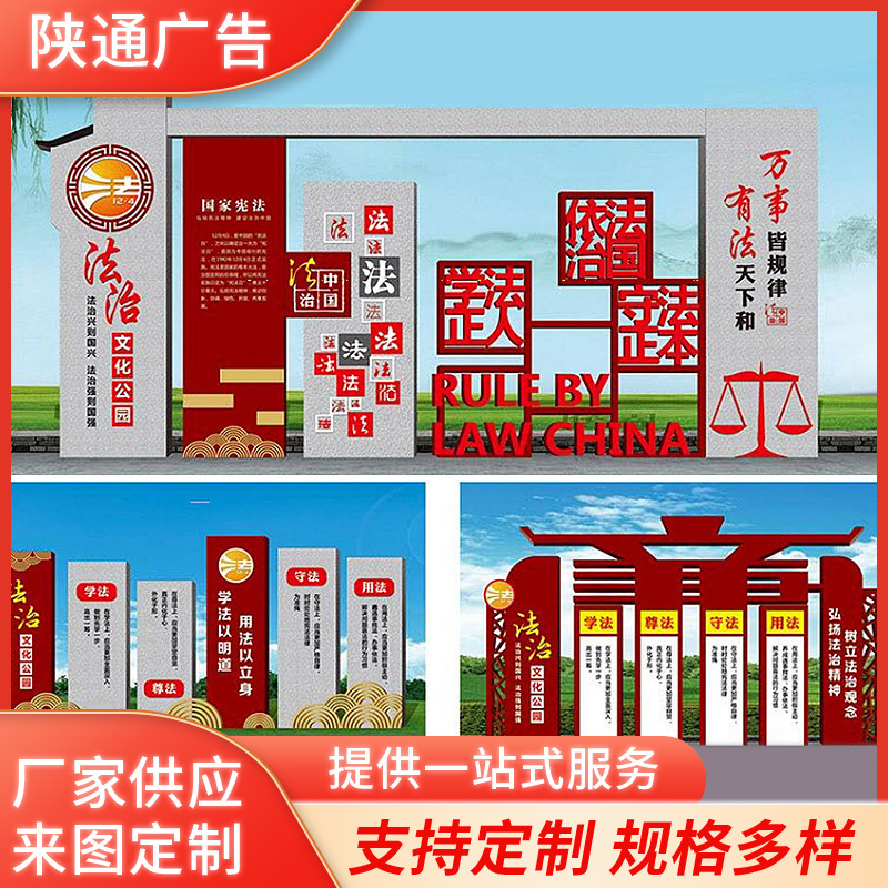 不锈钢党建文化广告导视栏标牌广告牌校园展示板铁艺宣传栏雕塑