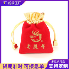 ���xԴ�^�S��ֱ�N�q�����ڴ��錚����ռ{�q������ڲ�����������