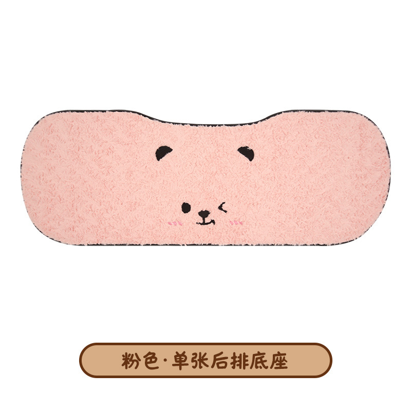 冬季毛绒保暖卡通女士可爱汽车坐垫 适用于比亚迪海豚秦PLUS元UP|undefined