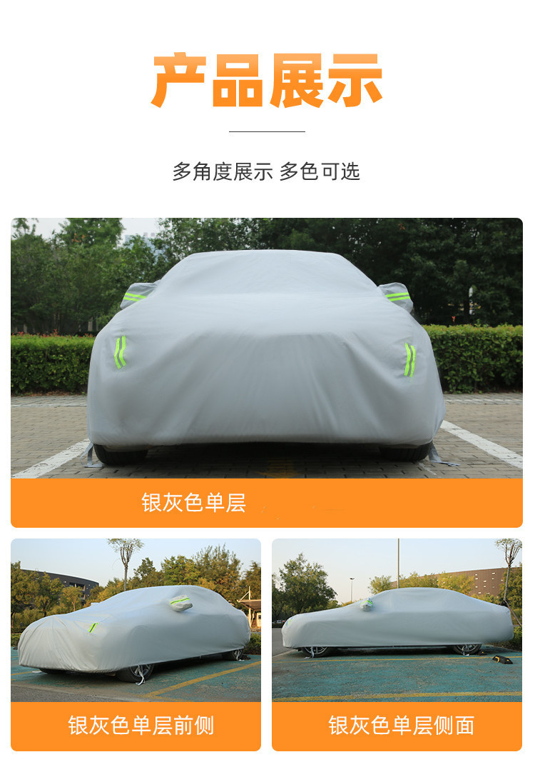 Car Cover for Dongfeng Fengxing Lingzhi V3 M3 M5L 7-Seater MPV