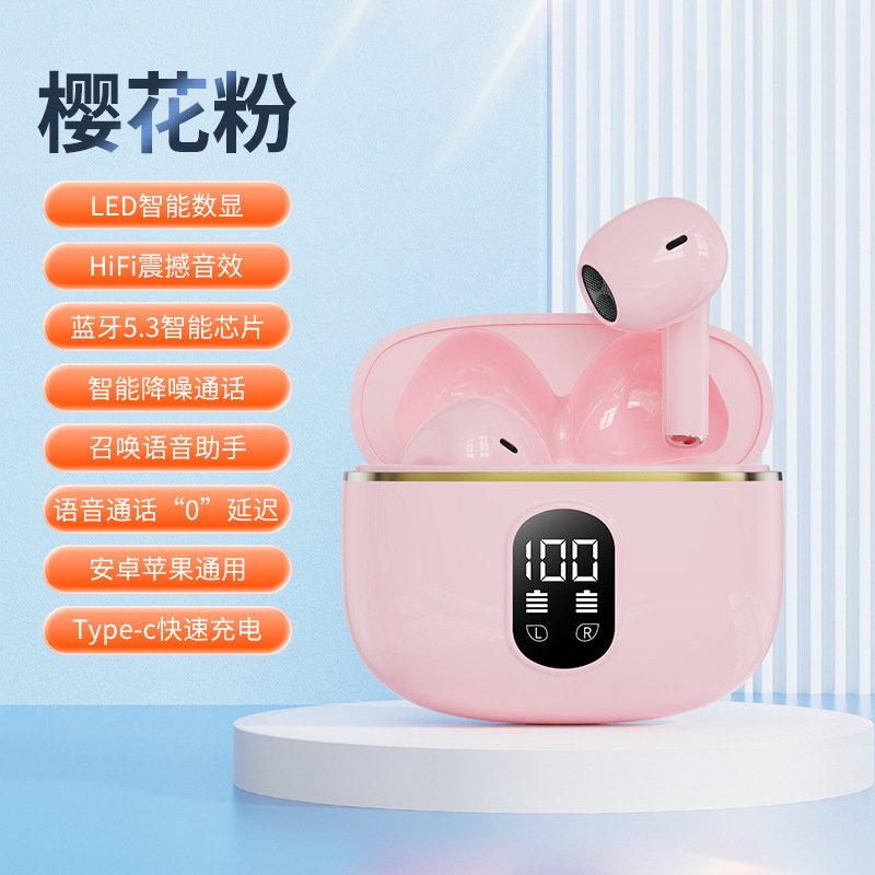 蓝牙耳机2025高品质入耳式新款智能无线降噪久戴不痛超长续航通用|undefined