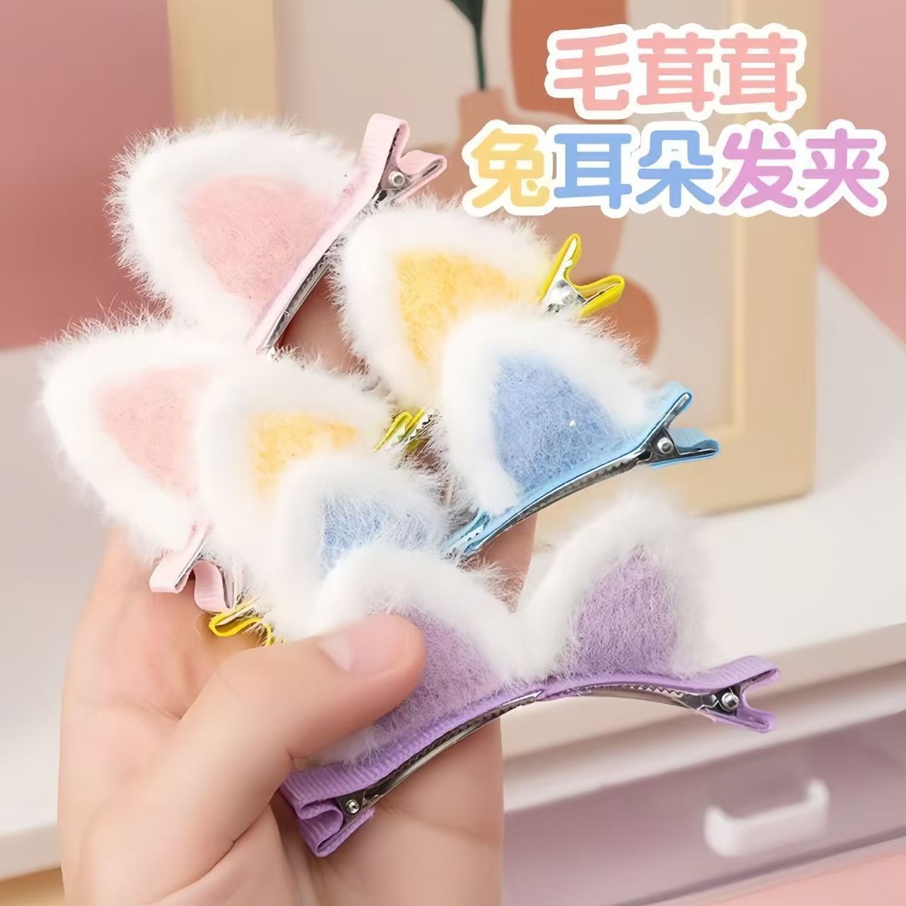 Cat Ear Mix and Match (single price)