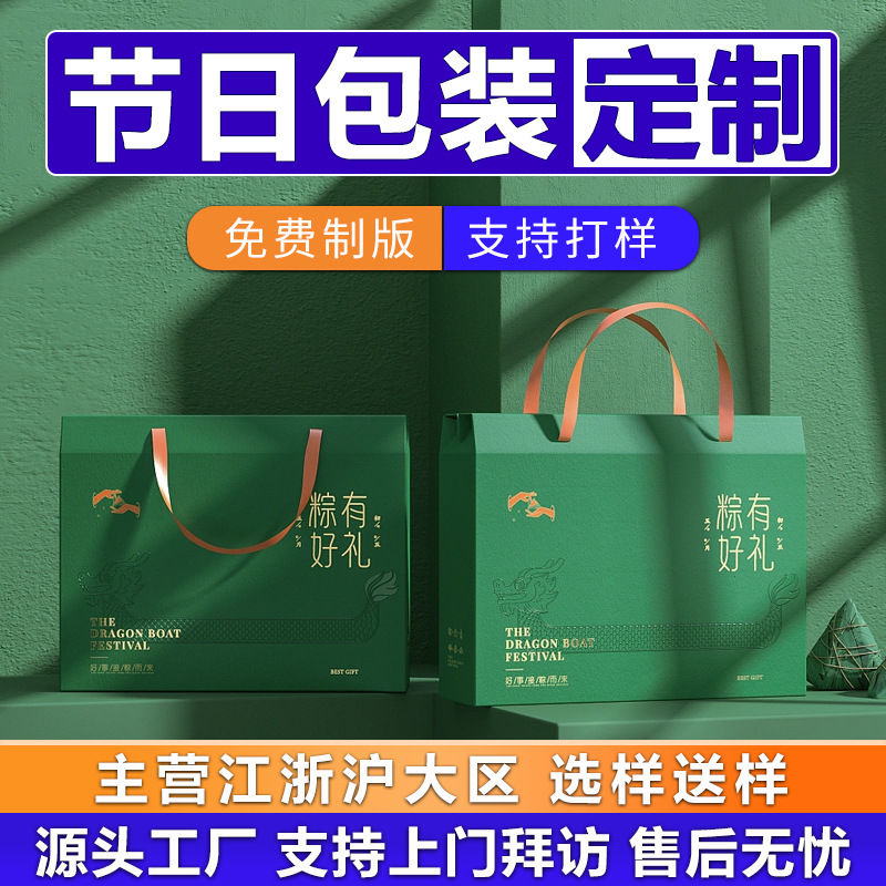 食品包装盒外盒纸箱海鲜礼盒定制印刷纸盒撕拉盒瓦楞盒彩盒工厂