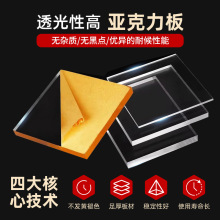 磨砂彩色亚克力板透明有机玻璃 PC激光雕刻加工扩散板裁