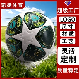 篮球;足球;排球