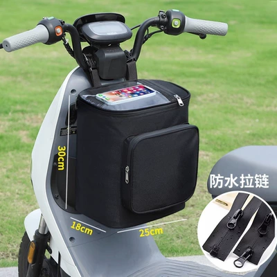 battery car waterproof front pocket Electric car tail box