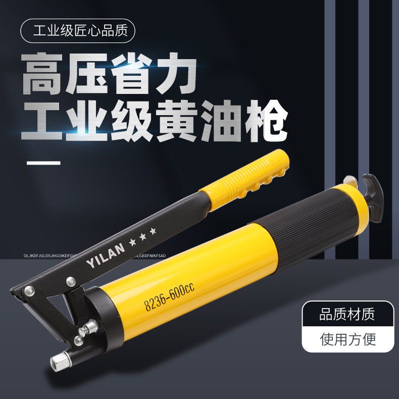 厂家直销单双杆黄油枪手动高压打黄油黄油机注油器挖掘机油枪