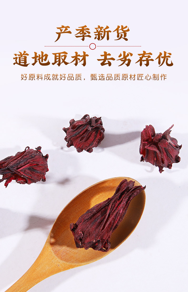Dried Roselle Hibiscus Luo Shen Hua 30g Sun Dried Herbal Tea Flowers for Sour Plum Soup and Daily Infusions overview