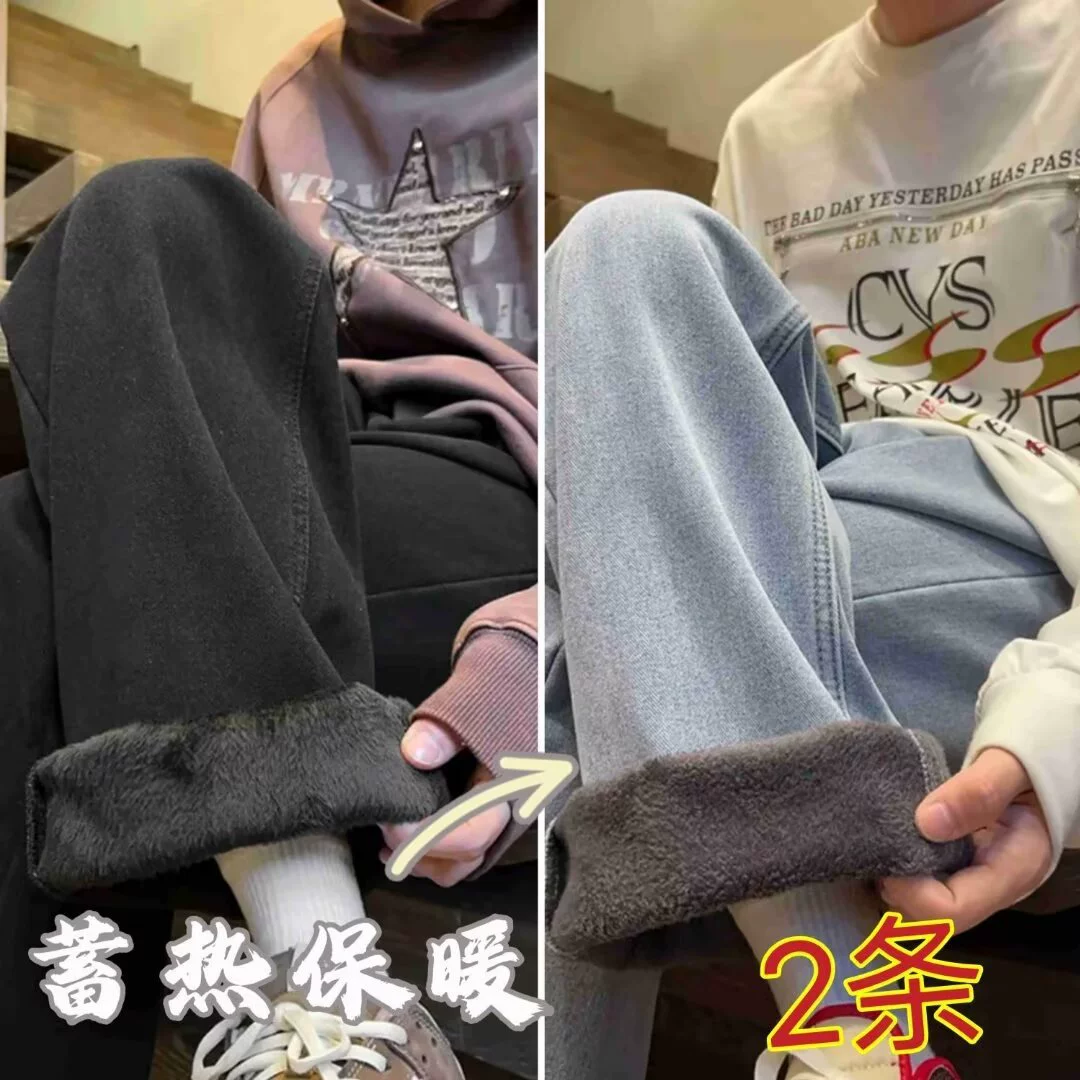 Прямые пуховые джинсы мужские осенние и зимние мойки свободные ретро прилив повседневные брюки 2024 новые брюки мужчины