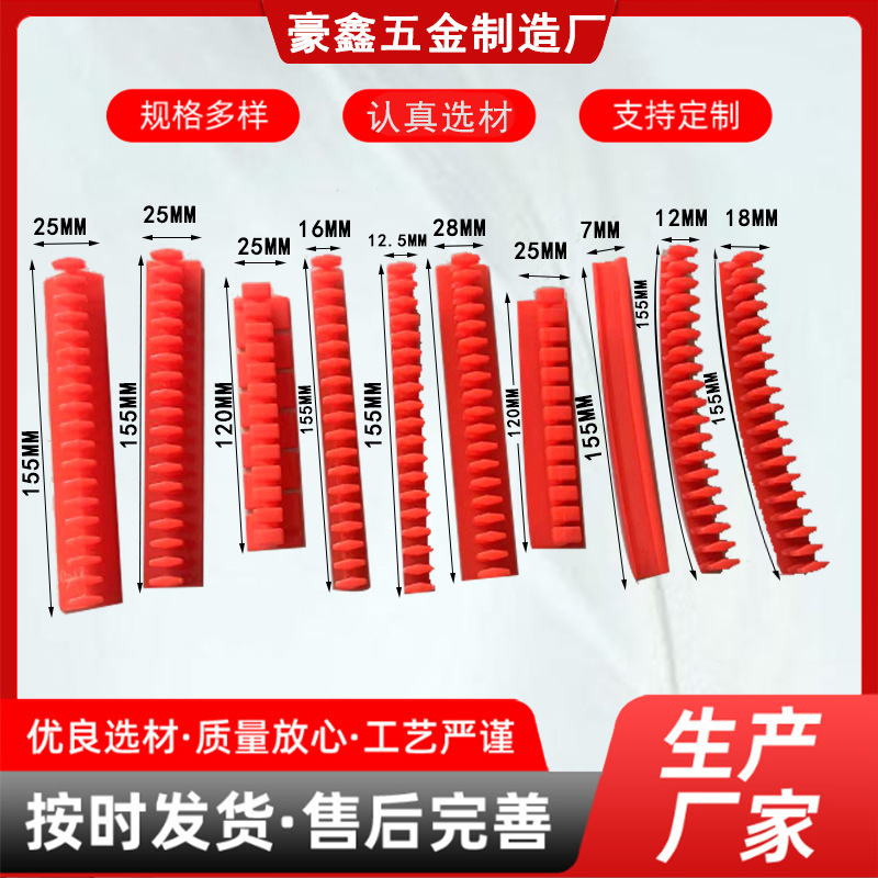 Automobile depression repair tool right angle pull row edge concave pull gasket concave concave pit repair soft pull row