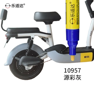 Leshida Emma Special Paint Touch-Up: Avtomobil boya qələmləri - 10957-color-gray