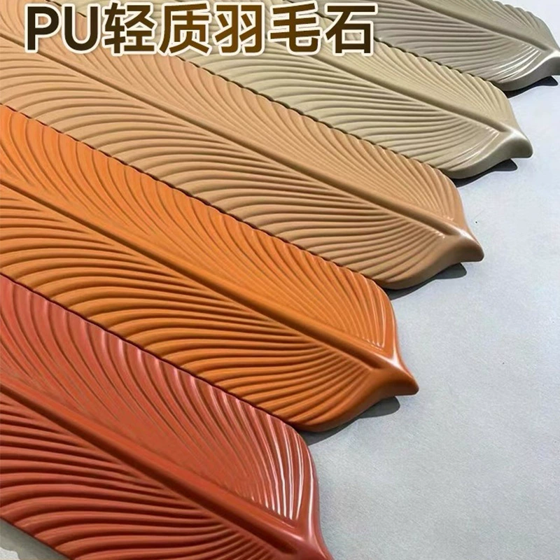 Легкий камень из полиуретана трехмерный цементный компонент культурный кирпич перо кусок фон Стена интернет знаменитости перо кирпич моделирование камень