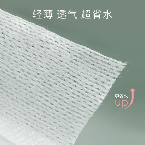 Makeup remover cotton special facial beauty salon water-saving wet towel for men and women makeup cotton pad thickened eyes and lips makeup remover mask paper