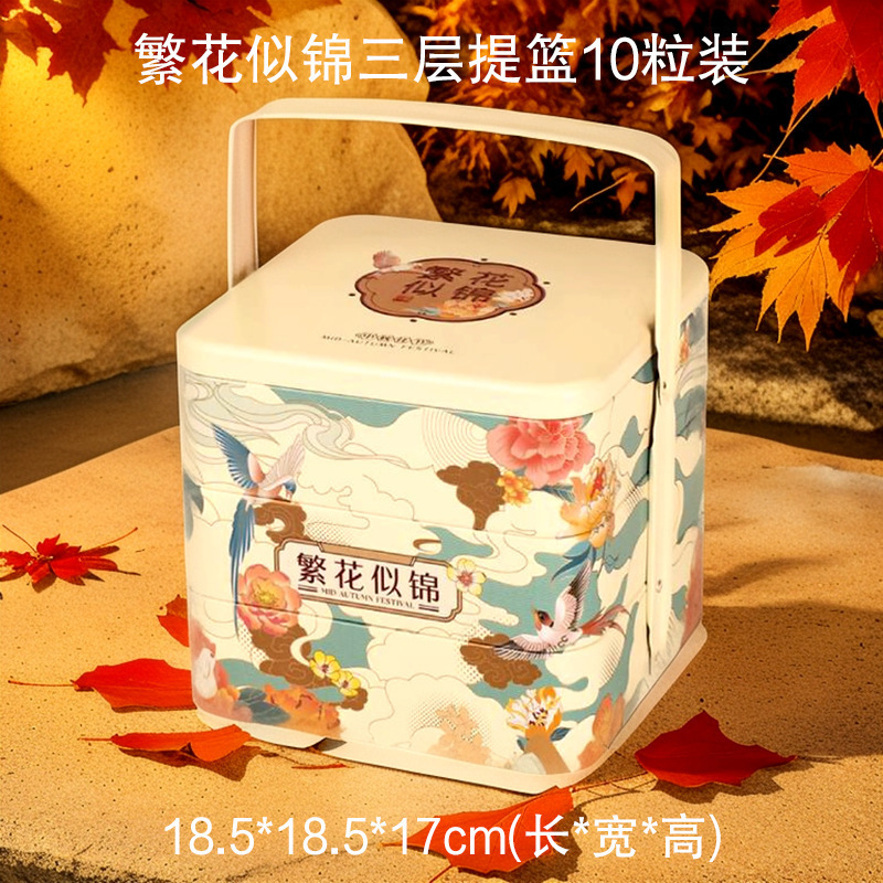 2025年新款月饼包装盒礼品盒马口铁空高档双层手提篮中秋月饼礼盒|undefined