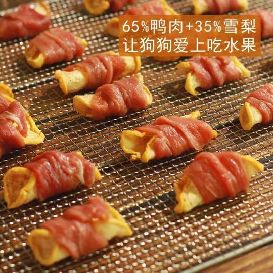 Dog Snack Duck Meat Wrapped in Sydney Molar to Solve Greed, Clear Heat, Clear Fire, Light Tears, Small, Medium and Large Dog Training Reward