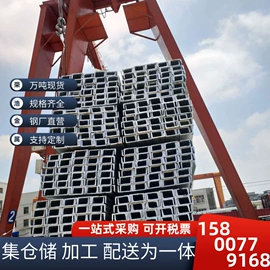 方管;角钢;槽钢