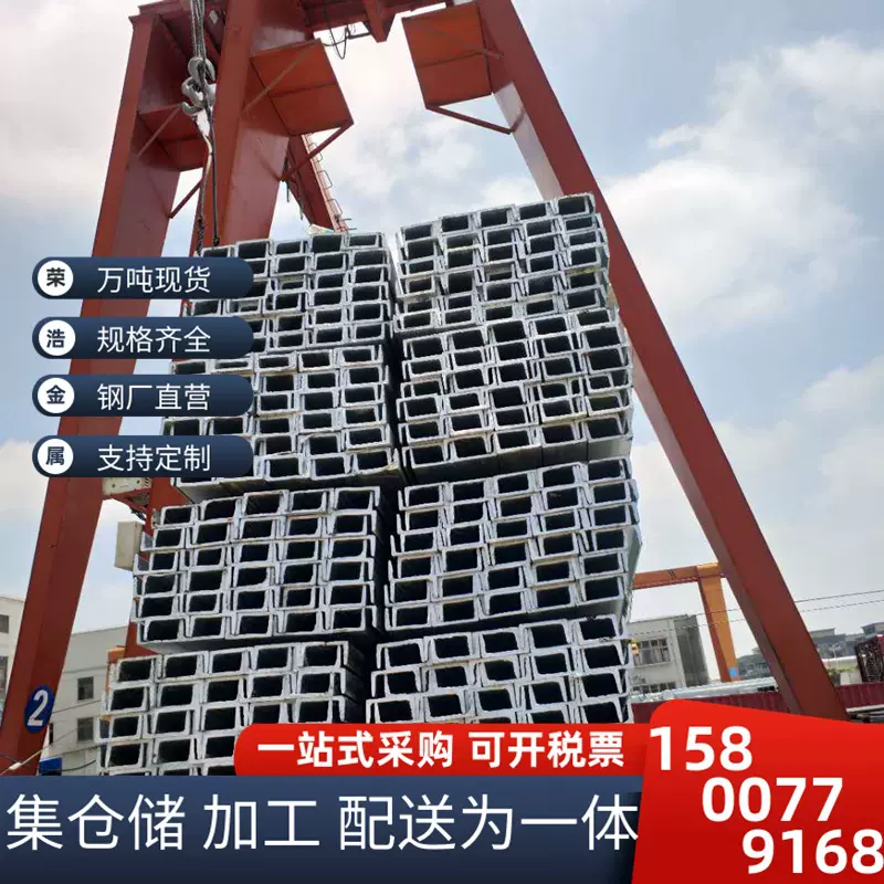 镀锌槽钢 幕墙用热镀锌槽钢8#镀锌槽钢10#热镀锌槽钢12镀锌槽钢14