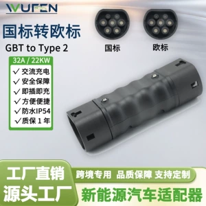 Wufen Hong Kong Avtomobil Şarj Cihazı Adapteri 32A Gbt-dən Type2-yə