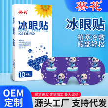 ���������N�ļ�ˮ���z���ֱ��ɱ������Ŀ���NĤ���о�����ƣ��