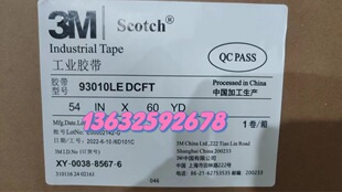 3M93010LE�p���z��ճ͸��PET�͜؎���ˮ��ģ�д��_�ͷ��Ќ���