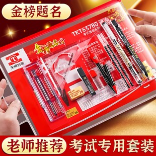��׿��ԇ�����ľ����b�и߿�����}���T���P2b�U�P�|��Ɏ��뿼��