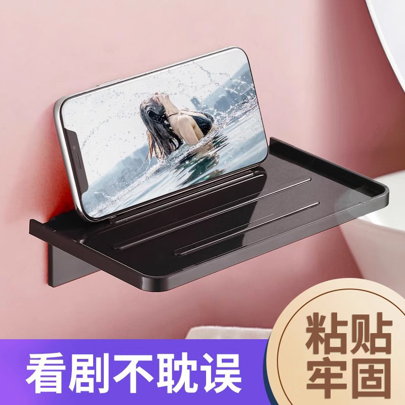 No-Drill Bathroom Phone Holder Shelf Toilet Tray Plastic Bathroom Storage Rack Wall-Mounted Partition Bedside Shelf