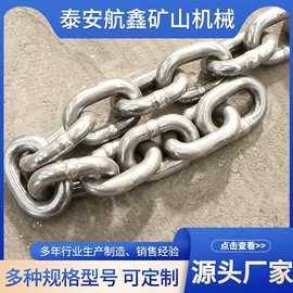 起重链条;输送设备配件;传动链