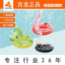 JILONG�¿���ӾȦ PVC������ͯӾȦ ���˶����޻�������ӾȦ