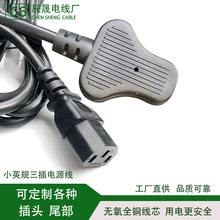 СӢ��Ʒ��β�Դ��Ӣʽ���BS�p�^����ӢҎ�������C�B�Ӿ����L��