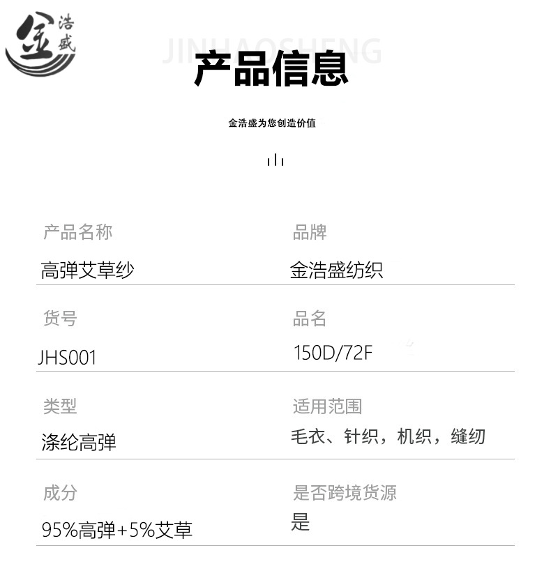 详情页3.png