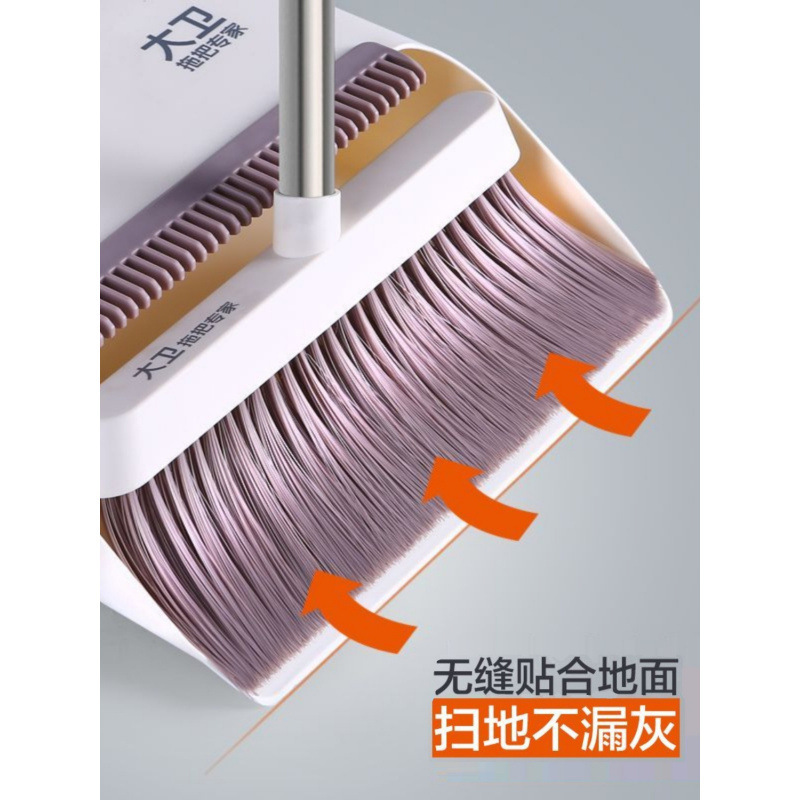 ダビデの箒は箕のセットの家庭を掃除します。|undefined
