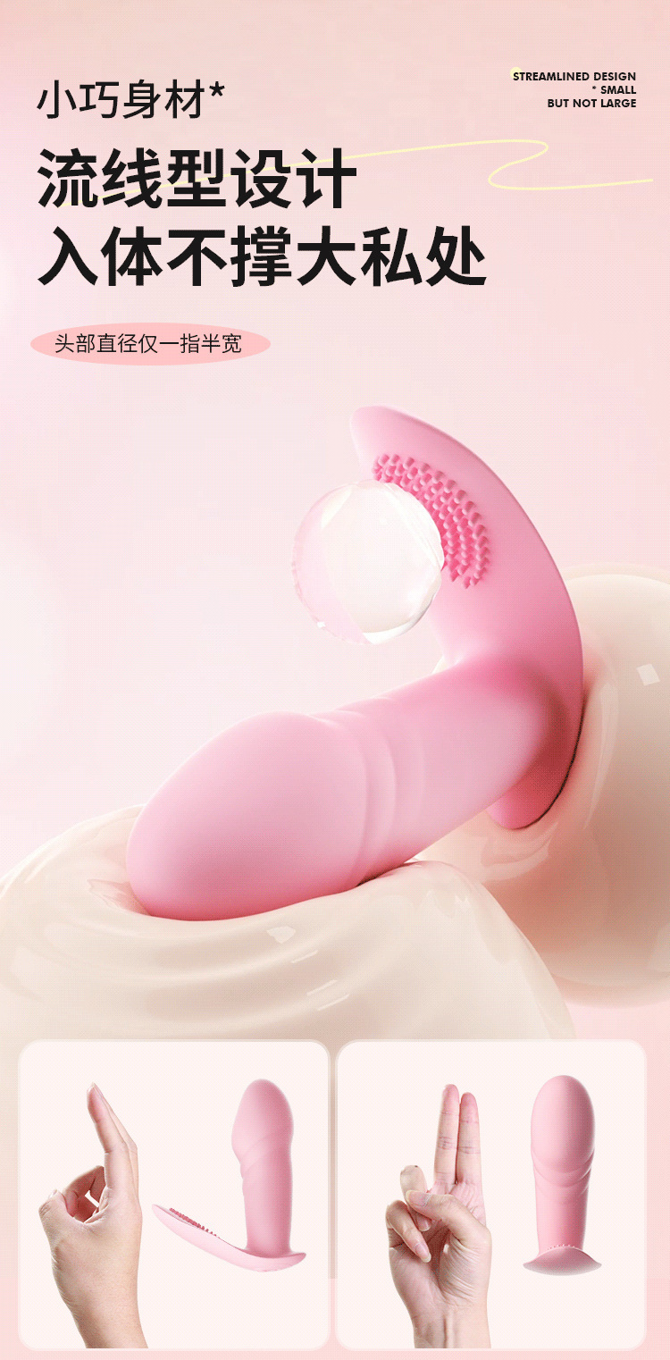 Macki Wears Small Jumping Eggs Wearable Vibrator with Remote Control, Pink — detail image 11