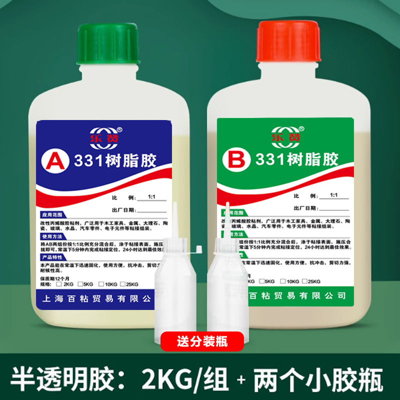 반투명 ab 접착제 [2kg/세트]