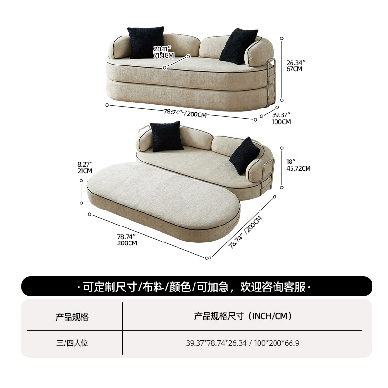 Sofá de tela retro 32D esponja sofá de compresión de vacío convertible sofá cama suelo sofá