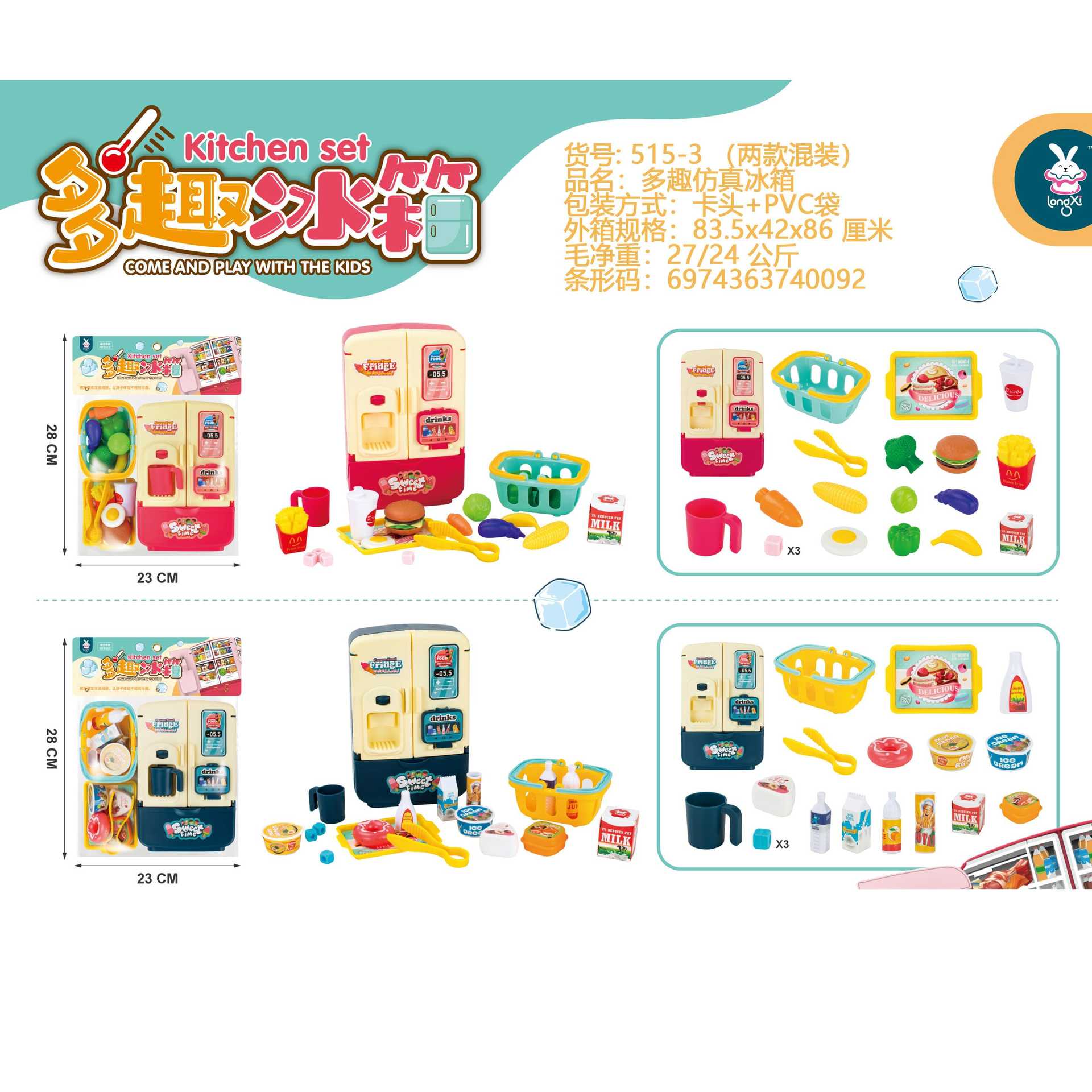 Simulación transfronteriza para niños juegos de casas de juguete supermercado caja registradora juego de roles mini tienda de conveniencia modelo de caja registradora