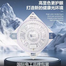 led吸顶灯改造灯板灯芯卧室灯替换光源灯珠超亮磁吸模组灯泡圆形