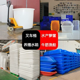 塑胶托盘;环卫垃圾桶;塑料箱