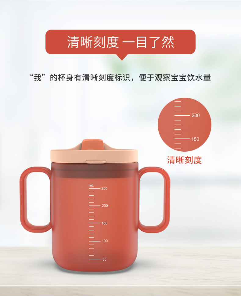H41-208-儿童牛奶杯_12.jpg