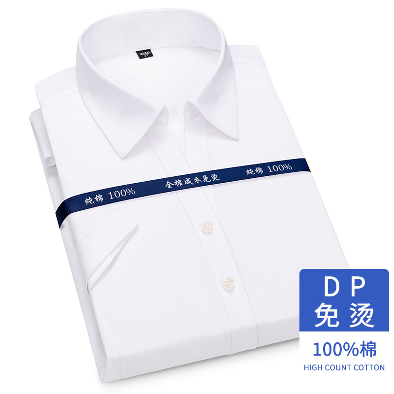 雅戈尓衬衫女短袖抗皱免烫夏季纯棉V领修身职业衬衣工作服正装