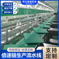 电子电器锂电池组装信速链流水线轻型托盘速链输送线轻型高效