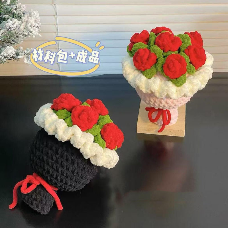 手工编织冰条线手捧玫瑰花束成品自制钩织材料送妈妈母亲节礼物|undefined