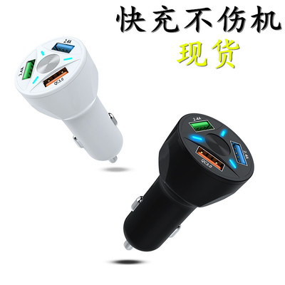 现货车载充电器一拖三快充汽车双usb多口点烟器车充手机新款批发|ru