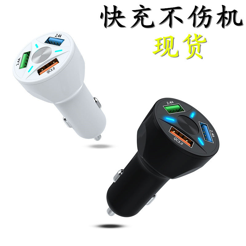 现货车载充电器一拖三快充汽车双usb多口点烟器车充手机新款批发|ru
