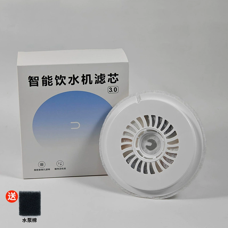Домашняя кошка умный диспенсер для воды фильтрующий элемент для petkit 2356 поколения solo фильтр хлопчатобумажный фитиль